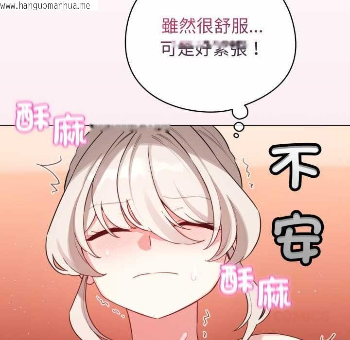 韩国漫画配角的生存任务韩漫_配角的生存任务-第65话在线免费阅读-韩国漫画-第44张图片