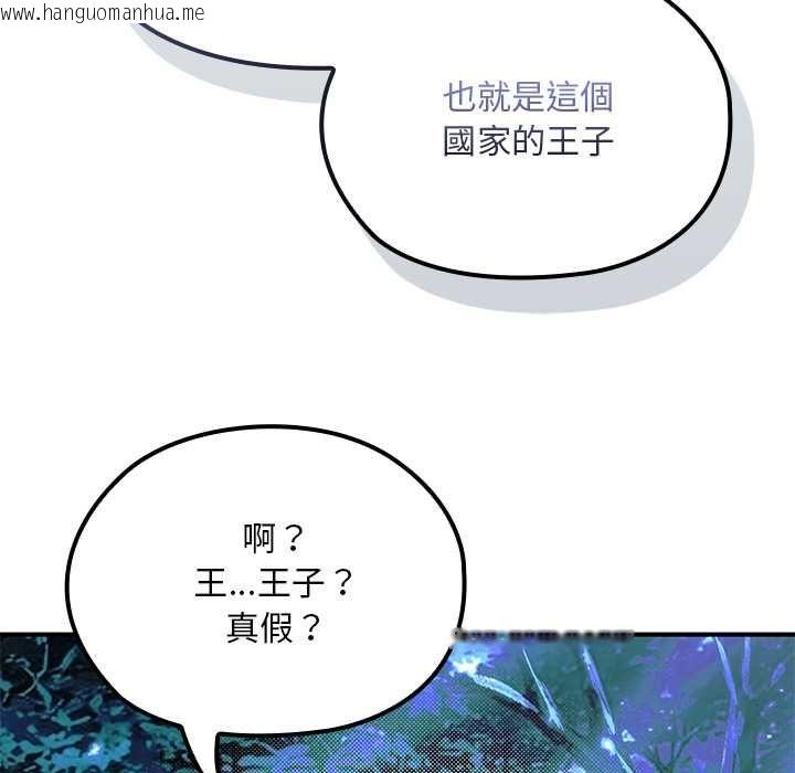 韩国漫画迷雾深处的诱惑/XX地下城韩漫_迷雾深处的诱惑/XX地下城-第23话在线免费阅读-韩国漫画-第32张图片