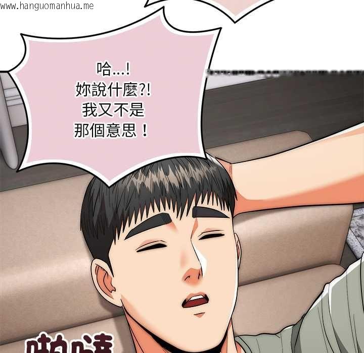 韩国漫画神雕闯都市/强雕：都市润女传说韩漫_神雕闯都市/强雕：都市润女传说-第41话在线免费阅读-韩国漫画-第142张图片