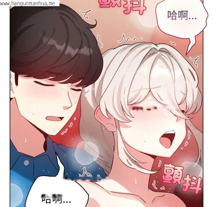 韩国漫画配角的生存任务韩漫_配角的生存任务-第65话在线免费阅读-韩国漫画-第119张图片