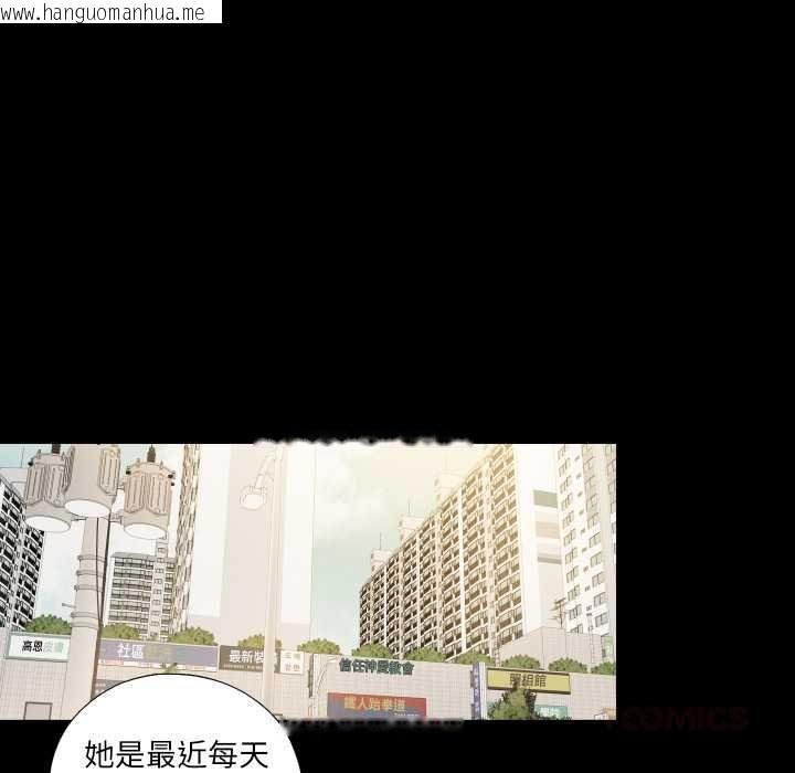 韩国漫画无法上色的关系/爱上弟子韩漫_无法上色的关系/爱上弟子-第26话在线免费阅读-韩国漫画-第82张图片
