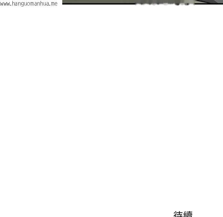 韩国漫画神雕闯都市/强雕：都市润女传说韩漫_神雕闯都市/强雕：都市润女传说-第41话在线免费阅读-韩国漫画-第154张图片