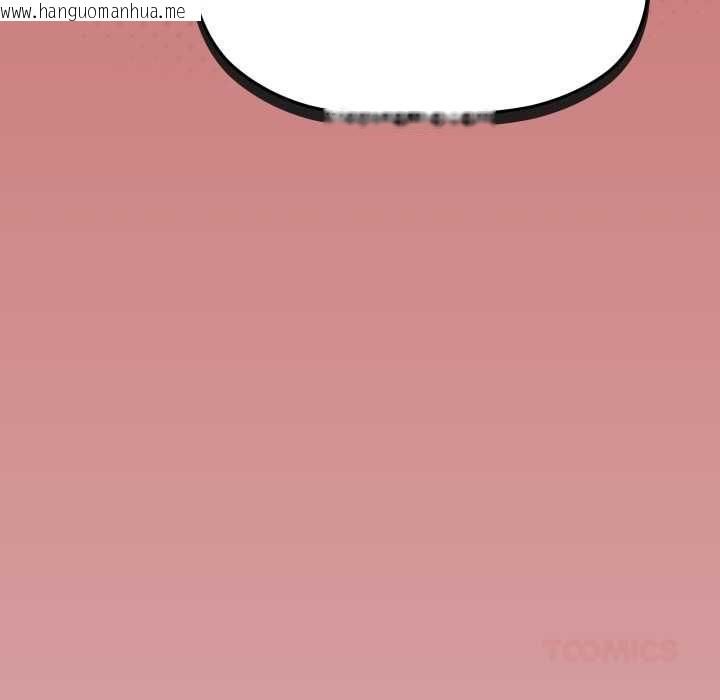 韩国漫画缺德邻居难相处韩漫_缺德邻居难相处-第84话在线免费阅读-韩国漫画-第124张图片