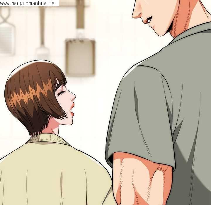 韩国漫画神雕闯都市/强雕：都市润女传说韩漫_神雕闯都市/强雕：都市润女传说-第41话在线免费阅读-韩国漫画-第10张图片