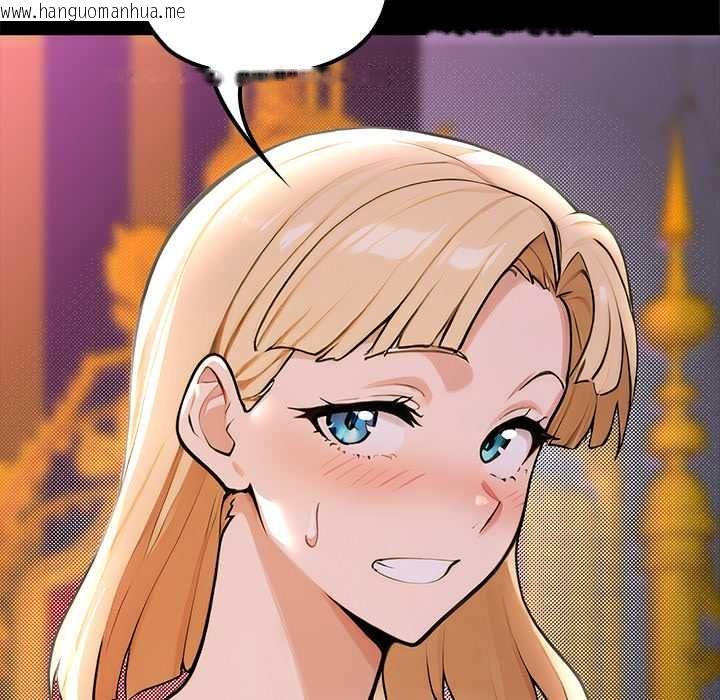 韩国漫画迷雾深处的诱惑/XX地下城韩漫_迷雾深处的诱惑/XX地下城-第23话在线免费阅读-韩国漫画-第158张图片