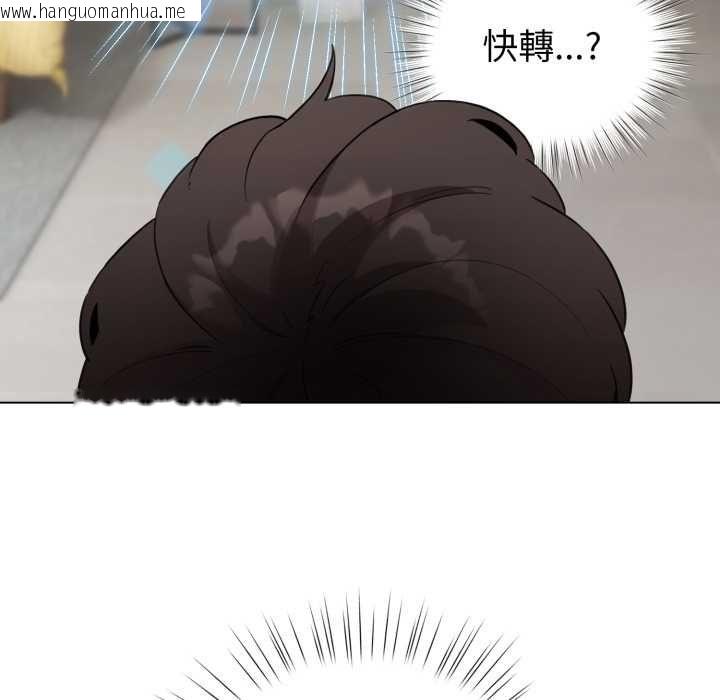 韩国漫画配角的生存任务韩漫_配角的生存任务-第65话在线免费阅读-韩国漫画-第161张图片