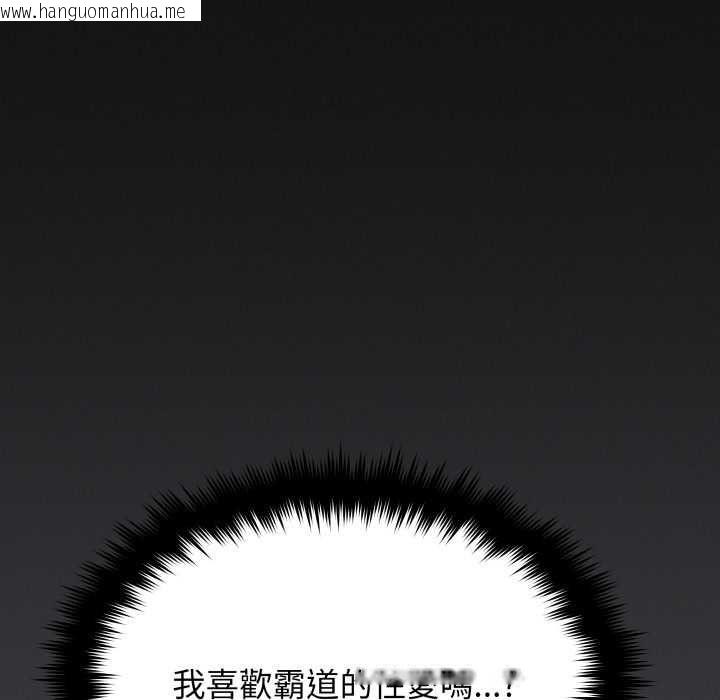 韩国漫画缺德邻居难相处韩漫_缺德邻居难相处-第84话在线免费阅读-韩国漫画-第83张图片