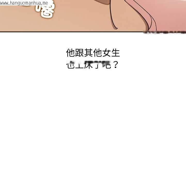 韩国漫画公主殿下要收种子啦！/公主抢孕大作战韩漫_公主殿下要收种子啦！/公主抢孕大作战-第33话在线免费阅读-韩国漫画-第107张图片