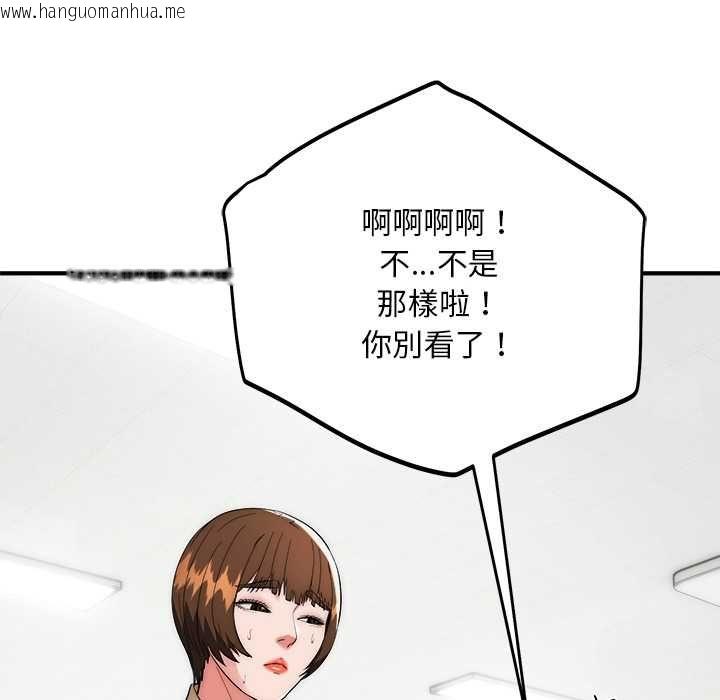韩国漫画神雕闯都市/强雕：都市润女传说韩漫_神雕闯都市/强雕：都市润女传说-第41话在线免费阅读-韩国漫画-第64张图片