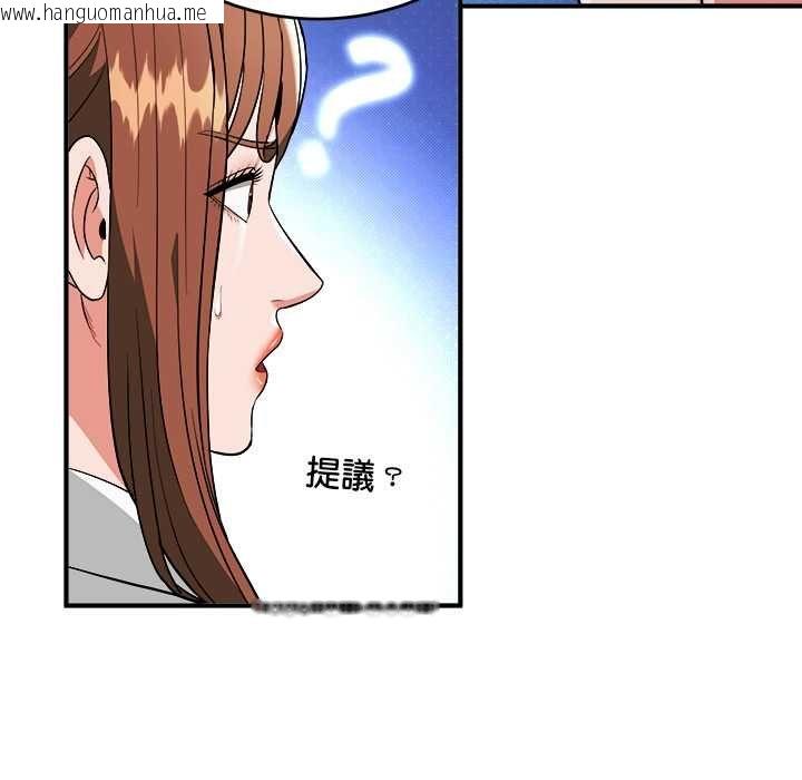 韩国漫画神雕闯都市/强雕：都市润女传说韩漫_神雕闯都市/强雕：都市润女传说-第41话在线免费阅读-韩国漫画-第134张图片
