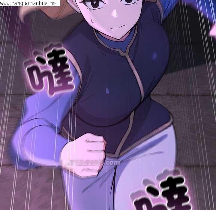 韩国漫画迷雾深处的诱惑/XX地下城韩漫_迷雾深处的诱惑/XX地下城-第23话在线免费阅读-韩国漫画-第105张图片