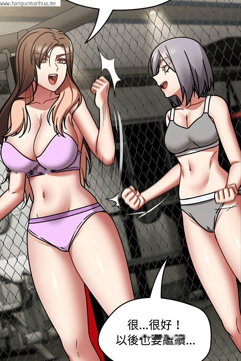韩国漫画热情拳击馆/抢救拳击馆大作战韩漫_热情拳击馆/抢救拳击馆大作战-第73话在线免费阅读-韩国漫画-第33张图片