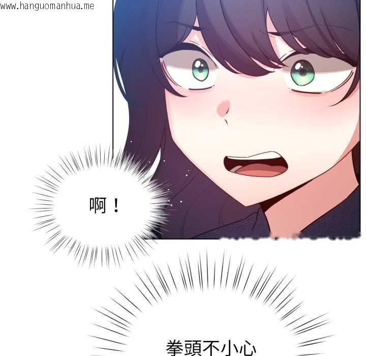 韩国漫画配角的生存任务韩漫_配角的生存任务-第65话在线免费阅读-韩国漫画-第42张图片