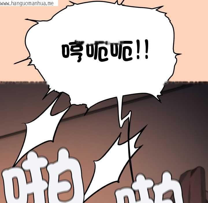 韩国漫画缺德邻居难相处韩漫_缺德邻居难相处-第84话在线免费阅读-韩国漫画-第153张图片
