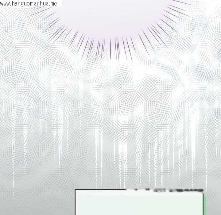 韩国漫画配角的生存任务韩漫_配角的生存任务-第65话在线免费阅读-韩国漫画-第16张图片