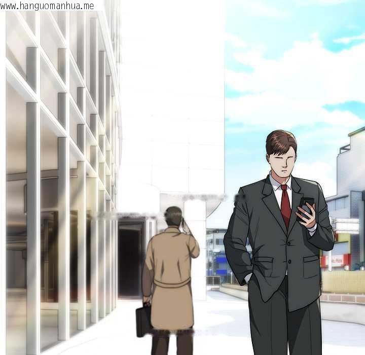 韩国漫画神雕闯都市/强雕：都市润女传说韩漫_神雕闯都市/强雕：都市润女传说-第41话在线免费阅读-韩国漫画-第46张图片