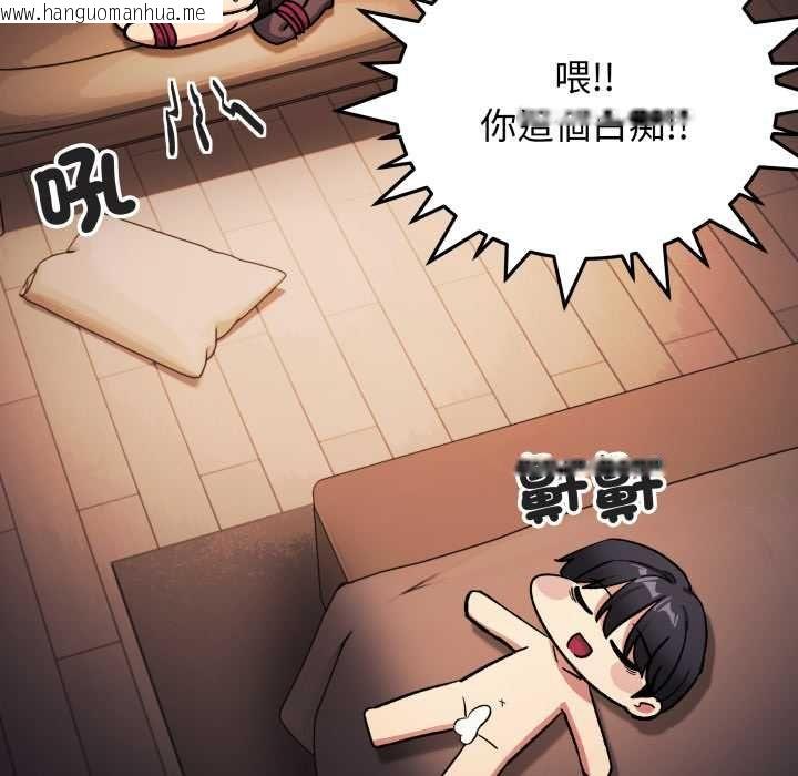 韩国漫画缺德邻居难相处韩漫_缺德邻居难相处-第84话在线免费阅读-韩国漫画-第209张图片