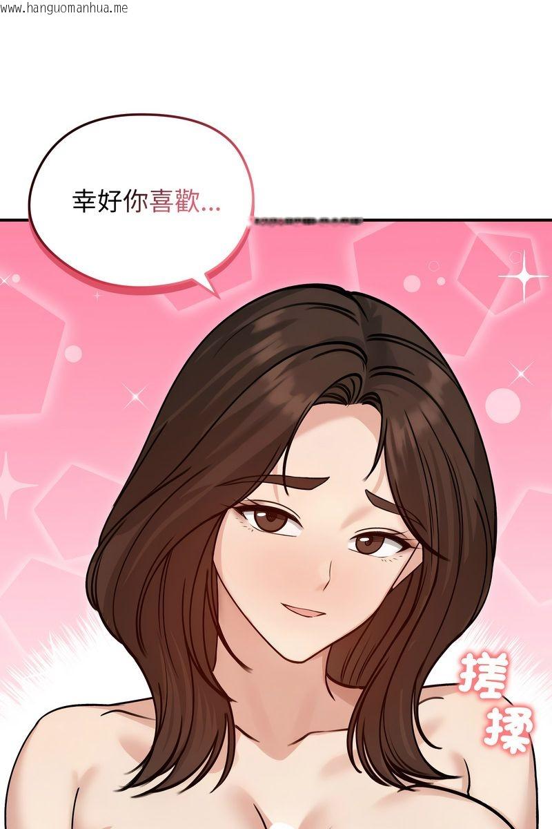 韩国漫画老婆卷款潜逃后韩漫_老婆卷款潜逃后-第59话在线免费阅读-韩国漫画-第25张图片