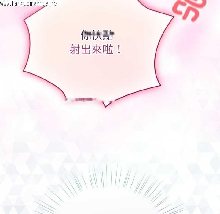 韩国漫画配角的生存任务韩漫_配角的生存任务-第65话在线免费阅读-韩国漫画-第8张图片