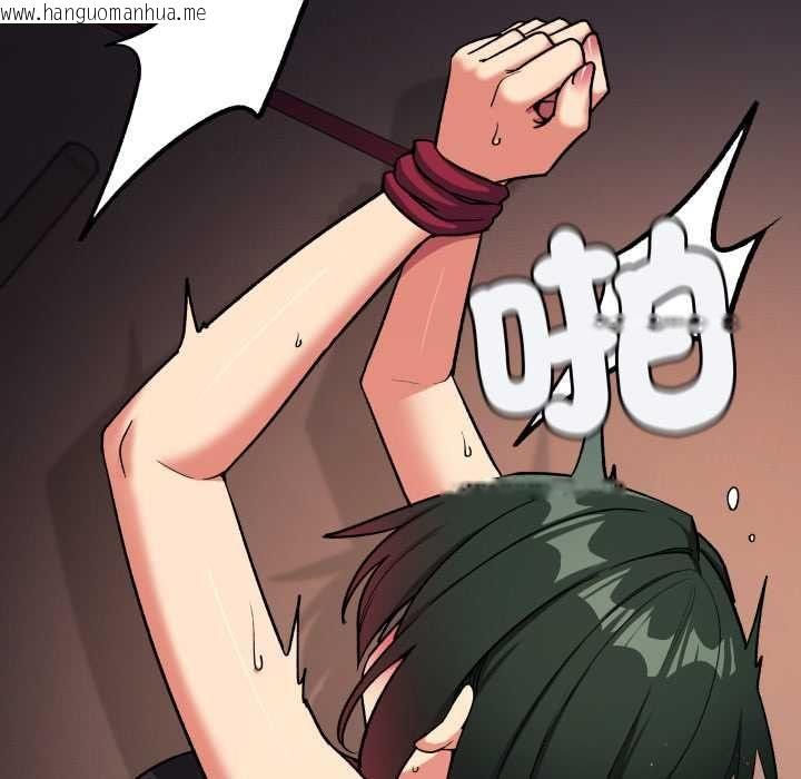 韩国漫画缺德邻居难相处韩漫_缺德邻居难相处-第84话在线免费阅读-韩国漫画-第158张图片