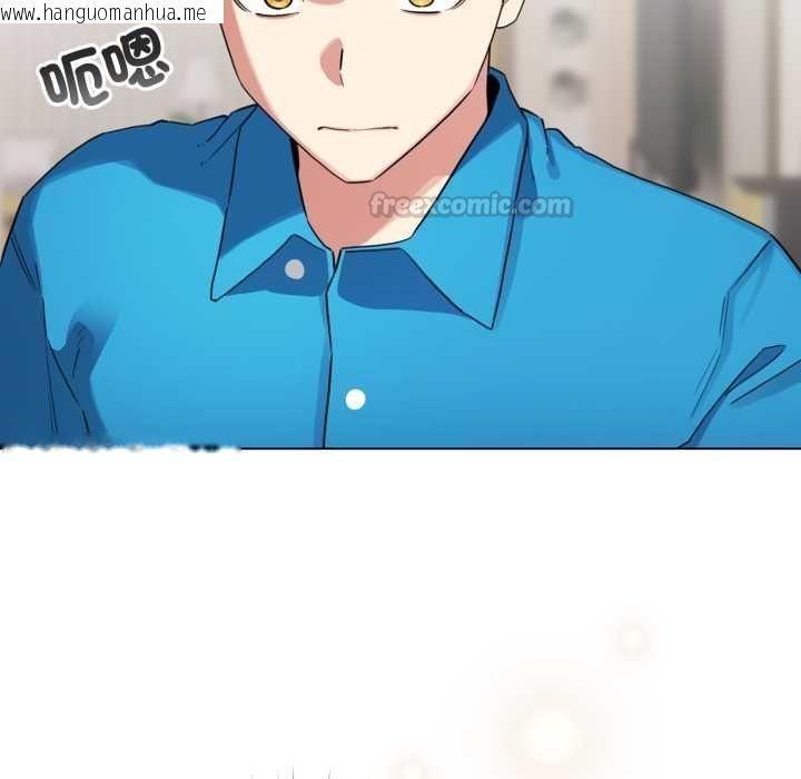 韩国漫画配角的生存任务韩漫_配角的生存任务-第65话在线免费阅读-韩国漫画-第165张图片