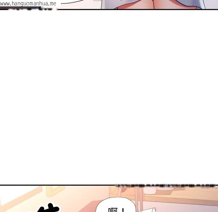 韩国漫画可以爱你吗/似曾相识的她韩漫_可以爱你吗/似曾相识的她-第104话在线免费阅读-韩国漫画-第82张图片