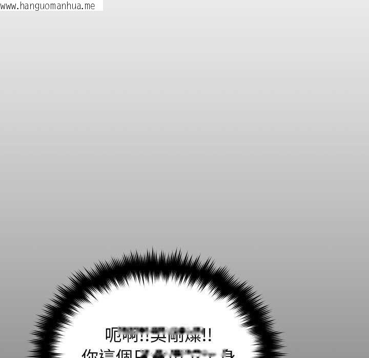 韩国漫画缺德邻居难相处韩漫_缺德邻居难相处-第84话在线免费阅读-韩国漫画-第66张图片