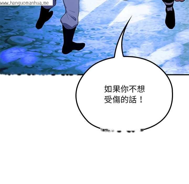 韩国漫画迷雾深处的诱惑/XX地下城韩漫_迷雾深处的诱惑/XX地下城-第23话在线免费阅读-韩国漫画-第67张图片