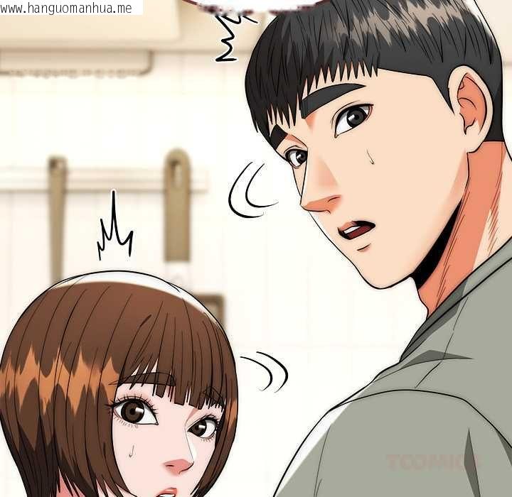 韩国漫画神雕闯都市/强雕：都市润女传说韩漫_神雕闯都市/强雕：都市润女传说-第41话在线免费阅读-韩国漫画-第12张图片