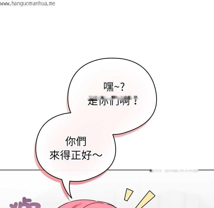 韩国漫画配角的生存任务韩漫_配角的生存任务-第65话在线免费阅读-韩国漫画-第141张图片