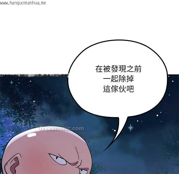 韩国漫画迷雾深处的诱惑/XX地下城韩漫_迷雾深处的诱惑/XX地下城-第23话在线免费阅读-韩国漫画-第60张图片