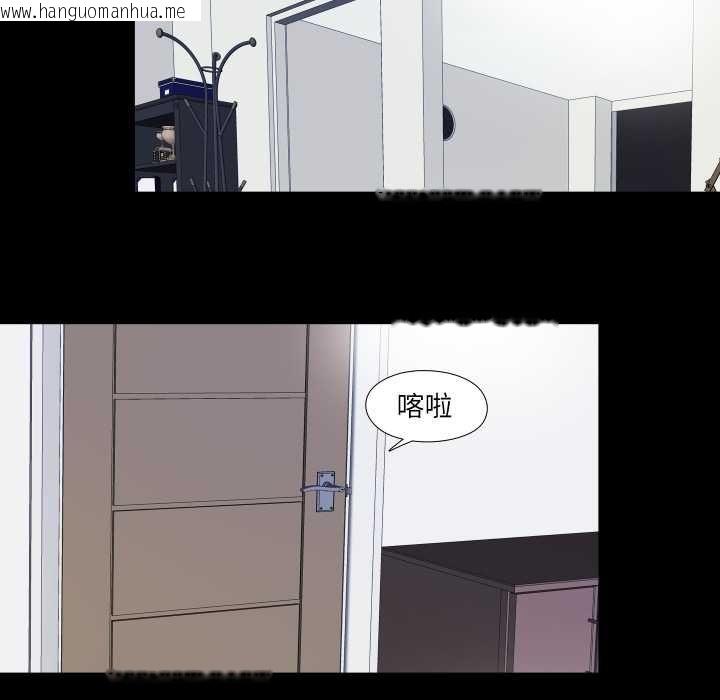 韩国漫画无法上色的关系/爱上弟子韩漫_无法上色的关系/爱上弟子-第26话在线免费阅读-韩国漫画-第63张图片