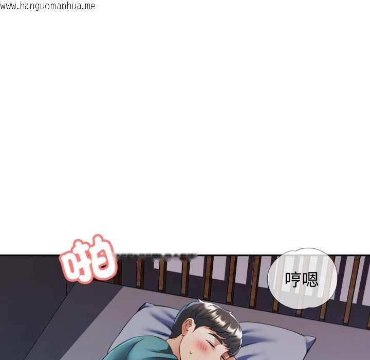 韩国漫画可以爱你吗/似曾相识的她韩漫_可以爱你吗/似曾相识的她-第104话在线免费阅读-韩国漫画-第131张图片