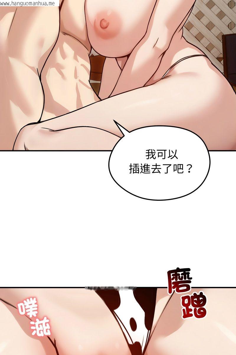 韩国漫画老婆卷款潜逃后韩漫_老婆卷款潜逃后-第59话在线免费阅读-韩国漫画-第32张图片