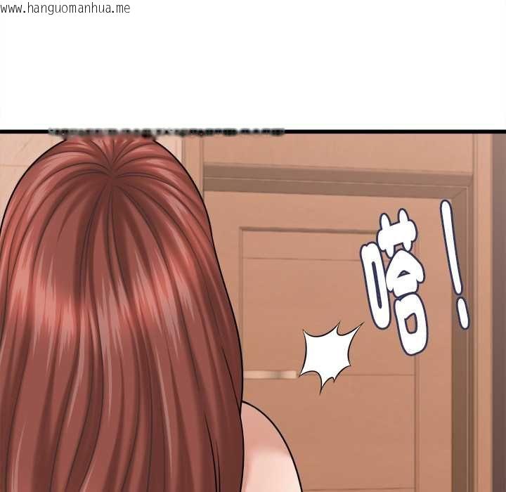 韩国漫画她们的夜晚属于我/与人妻有个秘密韩漫_她们的夜晚属于我/与人妻有个秘密-第42话在线免费阅读-韩国漫画-第103张图片