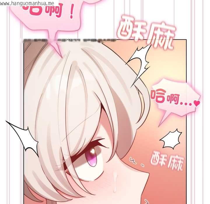 韩国漫画配角的生存任务韩漫_配角的生存任务-第65话在线免费阅读-韩国漫画-第97张图片