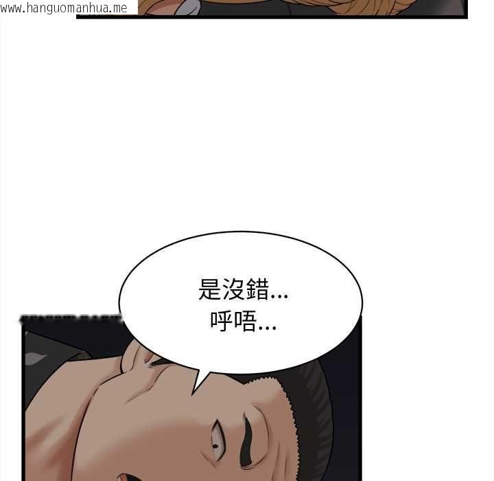 韩国漫画她们的夜晚属于我/与人妻有个秘密韩漫_她们的夜晚属于我/与人妻有个秘密-第42话在线免费阅读-韩国漫画-第80张图片