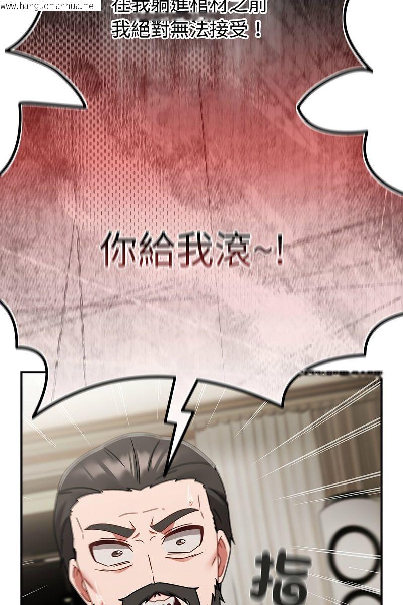 韩国漫画热情拳击馆/抢救拳击馆大作战韩漫_热情拳击馆/抢救拳击馆大作战-第73话在线免费阅读-韩国漫画-第88张图片