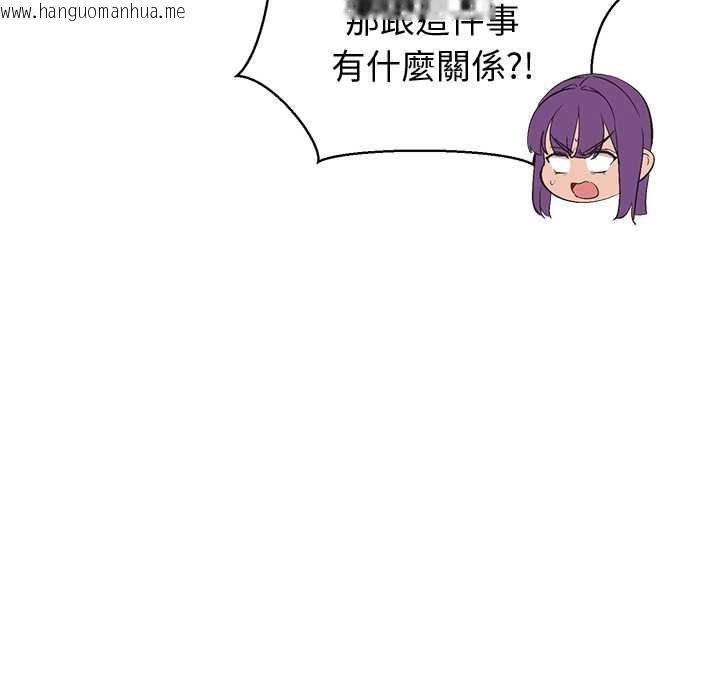 韩国漫画公主殿下要收种子啦！/公主抢孕大作战韩漫_公主殿下要收种子啦！/公主抢孕大作战-第33话在线免费阅读-韩国漫画-第26张图片
