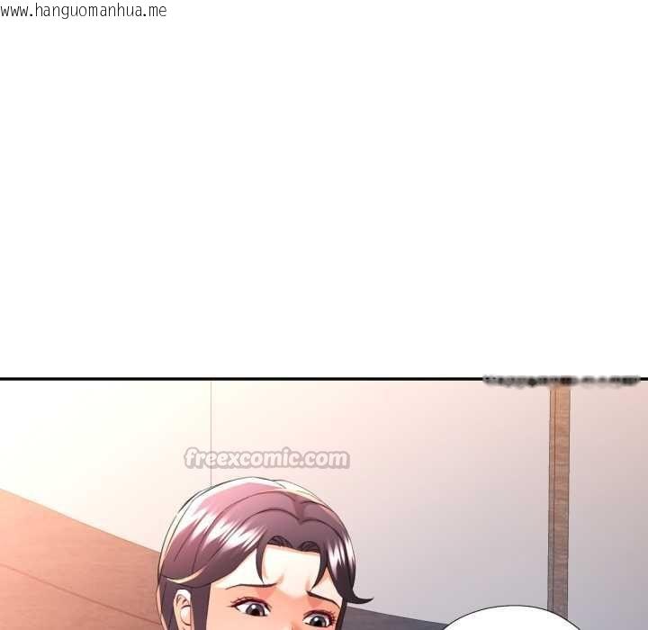 韩国漫画可以爱你吗/似曾相识的她韩漫_可以爱你吗/似曾相识的她-第104话在线免费阅读-韩国漫画-第30张图片