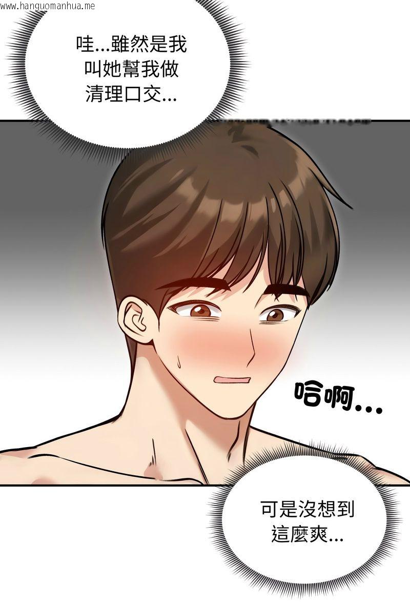 韩国漫画老婆卷款潜逃后韩漫_老婆卷款潜逃后-第59话在线免费阅读-韩国漫画-第3张图片