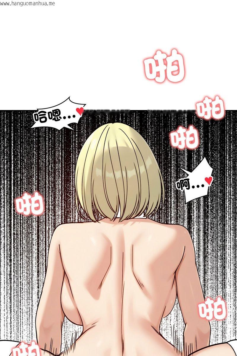 韩国漫画老婆卷款潜逃后韩漫_老婆卷款潜逃后-第58话在线免费阅读-韩国漫画-第84张图片