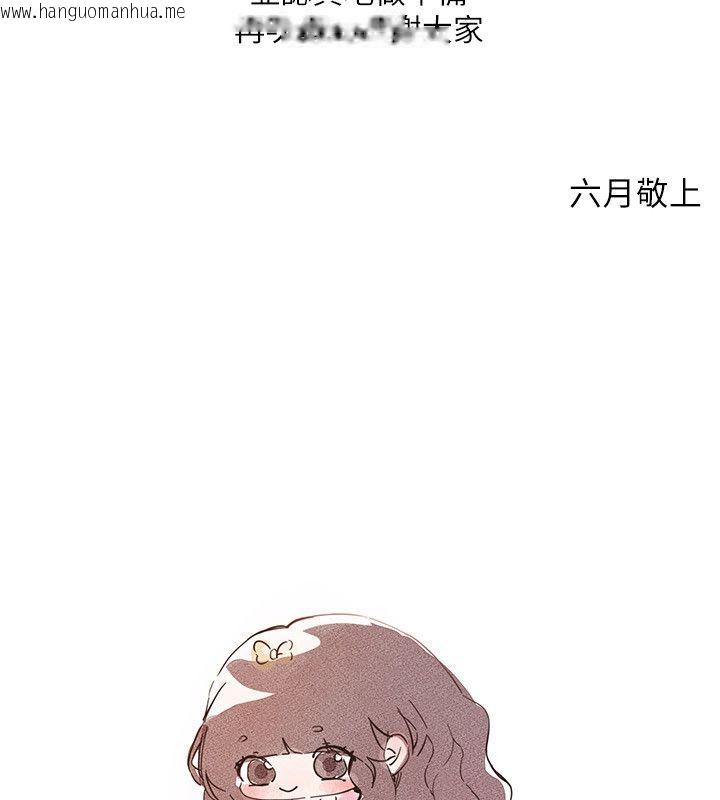 韩国漫画Beautiful-Days韩漫_Beautiful-Days-第一季完结后记在线免费阅读-韩国漫画-第3张图片