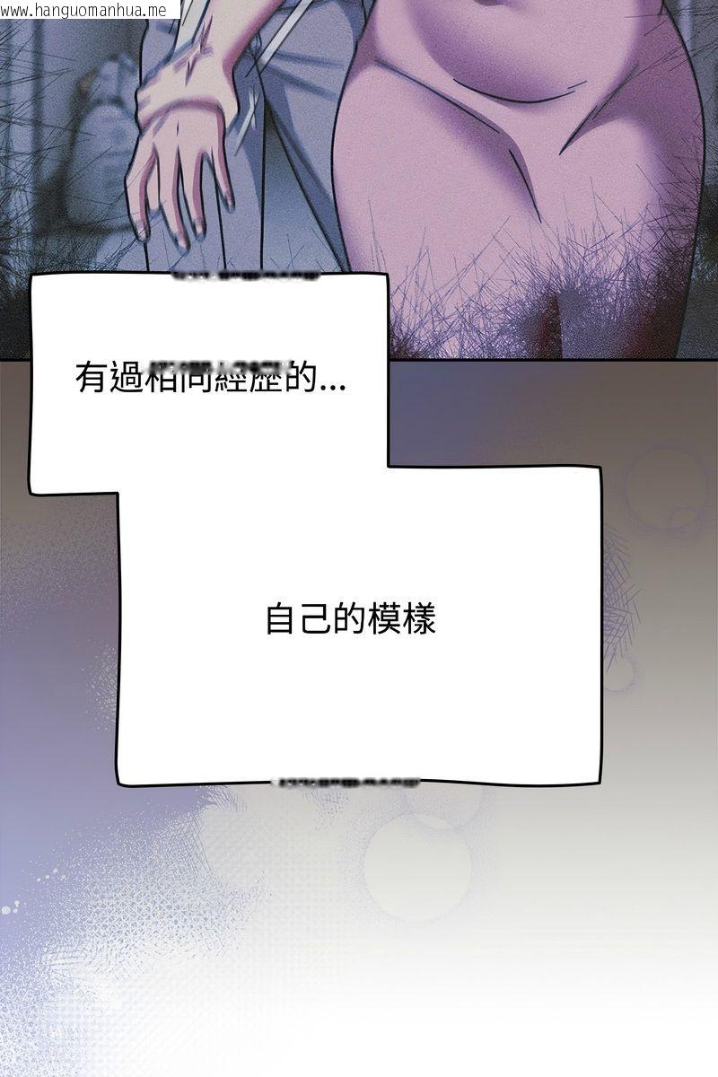 韩国漫画热情拳击馆/抢救拳击馆大作战韩漫_热情拳击馆/抢救拳击馆大作战-第73话在线免费阅读-韩国漫画-第72张图片