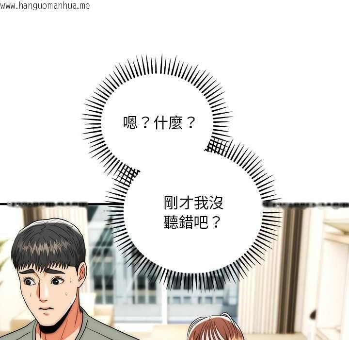 韩国漫画神雕闯都市/强雕：都市润女传说韩漫_神雕闯都市/强雕：都市润女传说-第41话在线免费阅读-韩国漫画-第29张图片