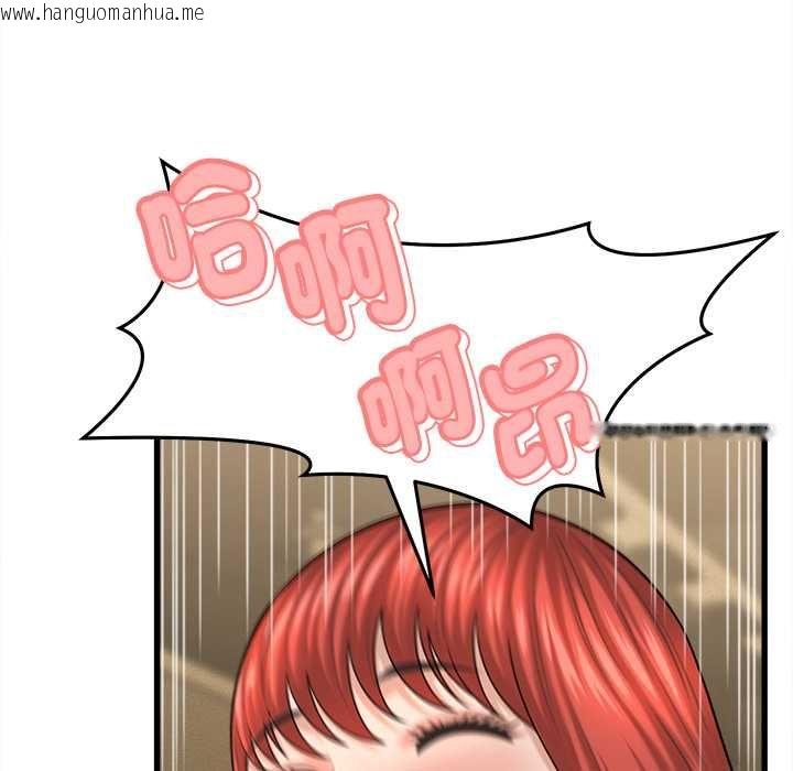 韩国漫画她们的夜晚属于我/与人妻有个秘密韩漫_她们的夜晚属于我/与人妻有个秘密-第42话在线免费阅读-韩国漫画-第115张图片