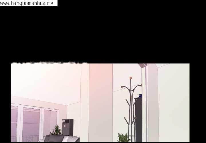 韩国漫画无法上色的关系/爱上弟子韩漫_无法上色的关系/爱上弟子-第26话在线免费阅读-韩国漫画-第1张图片