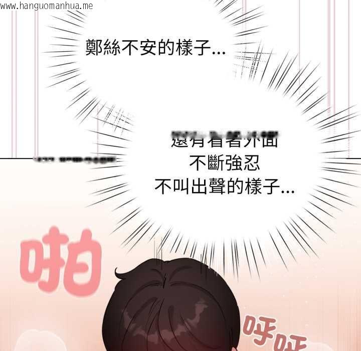 韩国漫画配角的生存任务韩漫_配角的生存任务-第65话在线免费阅读-韩国漫画-第91张图片
