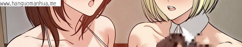 韩国漫画老婆卷款潜逃后韩漫_老婆卷款潜逃后-第58话在线免费阅读-韩国漫画-第55张图片