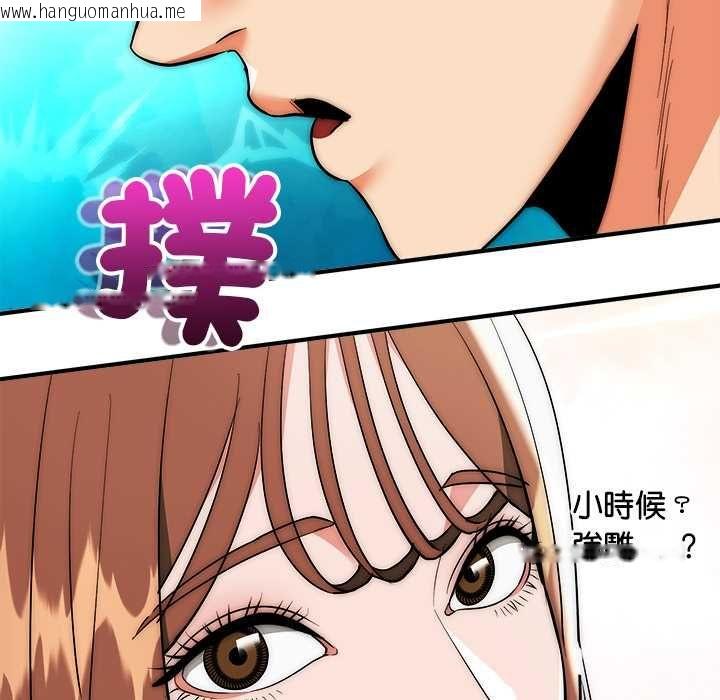 韩国漫画神雕闯都市/强雕：都市润女传说韩漫_神雕闯都市/强雕：都市润女传说-第41话在线免费阅读-韩国漫画-第26张图片